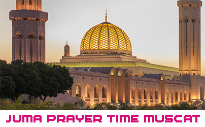 Sultan Qaboos Grand Mosque front view on juma prayer time in muscat